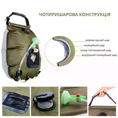 Портативный душ для кемпинга 20 л &bull; Подвесной походный душ для дачи, туризма, пикника, кемпинга и отдыха на природе