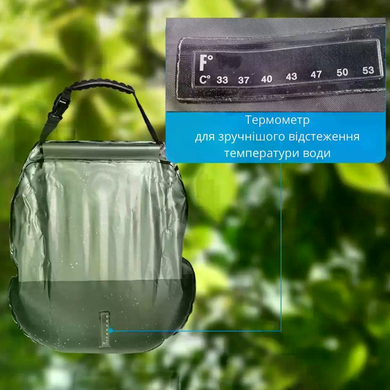 Портативный душ для кемпинга 20 л &bull; Подвесной походный душ для дачи, туризма, пикника, кемпинга и отдыха на природе