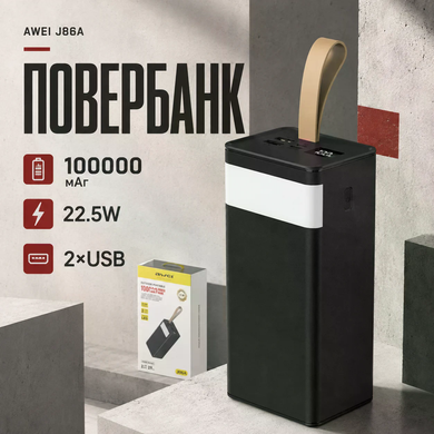 Power Bank Awei J86A 100000mAh черный &bull; Повербанк Awei J86A 100000mAh 22.5W с быстрой зарядкой PD/QC и LED-дисплеем