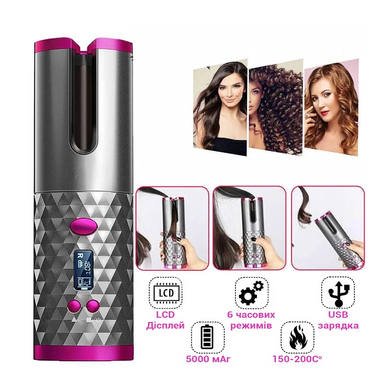 Автоматична плойка – стайлер Ramindong Hair curler WM-002 для завивки укладання волосся у локони, керамічна з USB зарядкою