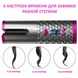 Автоматическая плойка – стайлер Ramindong Hair curler WM-002 для завивки беспроводная керамическая с USB зарядкой ∙ Прибор для укладки волос в локоны