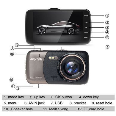 Автомобильный видеорегистратор Anytek B50 (1080p, широкий угол, G-сенсор) PR5