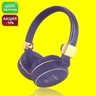 Беспроводные bluetooth наушники, накладные, KD29 + MicroSD + FM Радио/ bluetooth гарнитура с микрофоном