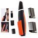 Бритва X-Trim Триммер Micro Touch Switchblade Red. Микро тач красный CG21 PR2