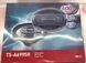 Автоакустика SP-6995 (69, 5-ти полос., 1200W) автомобильная акустика динамики автомобильные колонки PR4