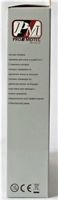 , Білий