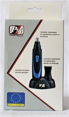 , Білий