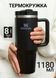 Термокружка Stanley Quencher H2.0 FlowState 1,18 л &bull; Вакуумна кружка з кришкою 3-в-1 і трубочкою
