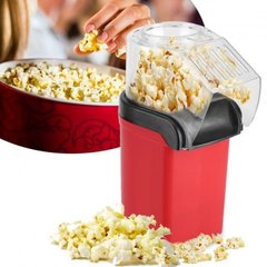 Аппарат для приготовления попкорна в домашних условиях мини-попкорница Relia Popcorn Maker 1200 Вт