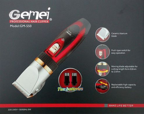 Машинка для стрижки волосся Gemei GM-550