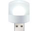 Лампа від USB LED LAMP 1W Light 6000K для дому &bull; Портативна світлодіодна USB LED лампа-ліхтарик нічник 1W