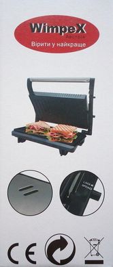 Гриль прижимной Mini Grill Wimpex WX-1064, электрогриль CG 19 PR4