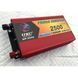 Инвертор, Преобразователь AC/DC UKC DP-2500W преобразователь постоянного тока преобразователь электричества