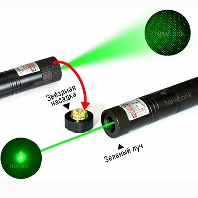 Лазерна вказівка ​​високої потужності Laser pointer YL-303 ∙ Потужний зелений лазер – промінь з акумулятором