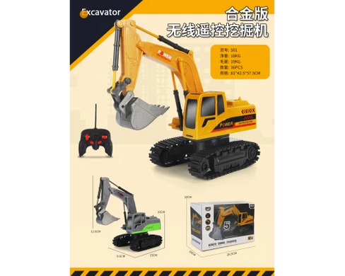 Гусеничний екскаватор з пультом керування Remote Control Excavator &bull; Дитячий радіокерований екскаватор на гусеницях для гри вдома і на вулиці