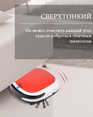 Робот-пылесос ES28 для сухой и влажной уборки
