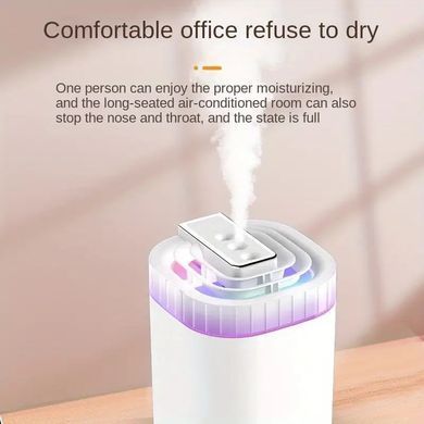 Увлажнитель воздуха Humidifier 3 л &bull; Современный увлажнитель с тремя соплами и регулировкой объёма тумана