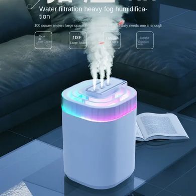 Увлажнитель воздуха Humidifier 3 л &bull; Современный увлажнитель с тремя соплами и регулировкой объёма тумана