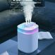 Увлажнитель воздуха Humidifier 3 л &bull; Современный увлажнитель с тремя соплами и регулировкой объёма тумана