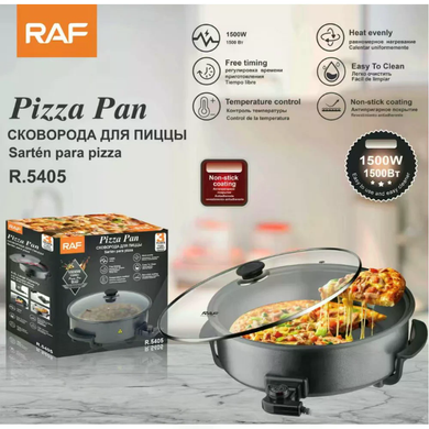 Электросковорода для пиццы RAF R.5405 1500 Вт &bull; Сковорода Pizza Pan RAF R.5405 48 см с антипригарным покрытием и крышкой