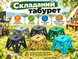 Складной пластиковый табурет для дома &bull; Компактный раскладной стульчик из пластика для рыбалки, пикника, дачи, сада, огорода и отдыха на природе