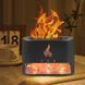 Многофункциональная лампа-аромадиффузор Docsal Flame с LED-подсветкой ∙ Лампа-увлажнитель воздуха Docsal Flame 3в1