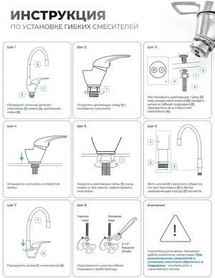 Змішувач гнучкий Water Tap HA-181 для кухні та ванної &bull; Кран із силіконовим виливом 47 см і обертанням на 360&deg;