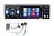 Автомагнитола 4051 AI 1Din ∙ Магнитола универсальная с экраном 4.1" DIVX + MP5 + USB + SD + Bluetooth
