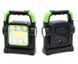 Многофункциональный светодиодный фонарь 3 в 1 HC-7078B ∙ Фонарик LED на солнечной батарее HC-7078B