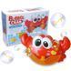 Музичний Краб &ndash; піноутворювач Bubble Crab &middot; Іграшка для ванни Генератор мильних бульбашок &middot; Краб &ndash; пузир на батарейках