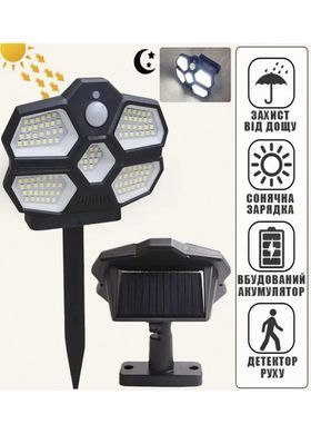 Уличный светильник Solar Induction Lamp SH-580A &bull; LED фонарь с солнечной панелью и датчиком движения
