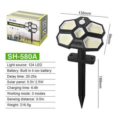 Уличный светильник Solar Induction Lamp SH-580A &bull; LED фонарь с солнечной панелью и датчиком движения