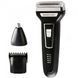 Электробритва ProGemei GM-7723 D1031 CG21 PR2