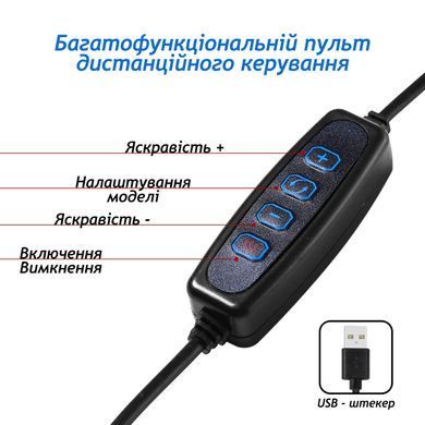 Кольцевая LED лампа с держателем для смартфона | Селфи кольцо набор блогера 2 в 1