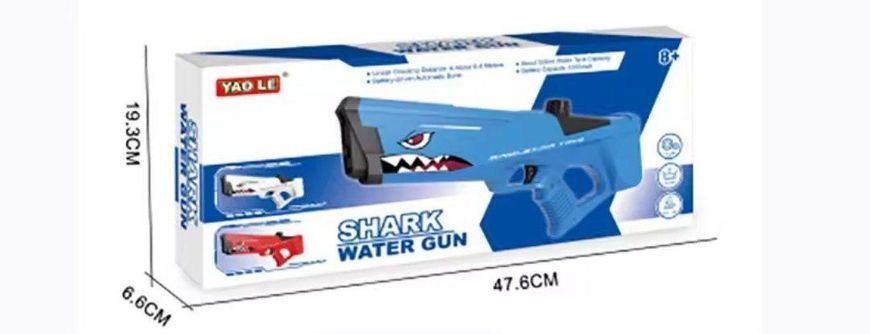 Водяной пистолет детский Shark Water Gun &bull; Мощный водный бластер для активных игр на свежем воздухе