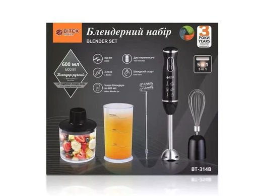 Погружной блендер Domotec 314B 5 в 1 черный 800 Вт &bull; Ручной кухонный блендер с измельчителем, венчиком и мерным стаканом