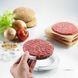 Прес для формування котлет для бургерів Boral Hamburger Maker Форма &ndash; котлетниця