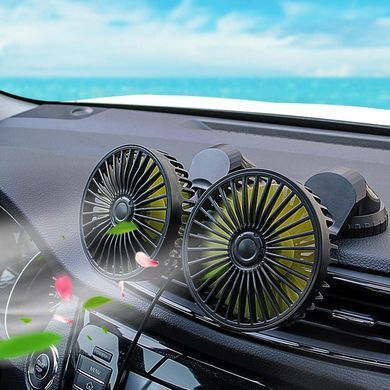 Двухголовый вентилятор для салона авто с регулятором скорости и поворотом 360&deg; &bull; Автомобильный вентилятор с двумя головками USB X666