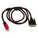HDMI-DVI кабель 3м PR3