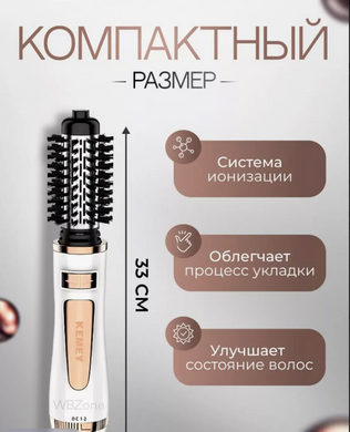 Фен-стайлер Kemey KM-8024 ∙ Щетка с вращением для сушки и укладки волос