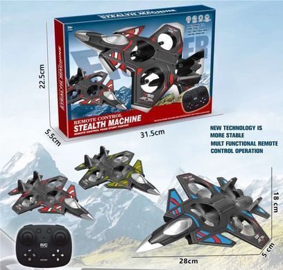 Літак на радіоуправлінні, модель винищувач toy airplane JX2085 ∙ Радіокерований літак JX2085 для дітей
