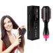 Фен - щітка для волосся One Step Hair Dryer and Styler Стайлер з обертанням для укладання волосся 3 в 1