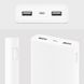 Портативное зарядное Power Bank M6 20000 mAh CG09 PR1