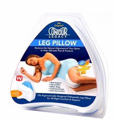 Ортопедическая подушка для ног Contour Leg Pillow гипоаллергенная подушка с памятью