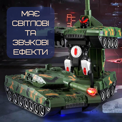 Детская игрушка Танк - трансформер Armored Car на радиоуправлении ∙ Машинка &ndash; робот с пультом, вращением 360&deg;, подсветкой и звуком на аккумуляторе