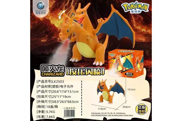 Фигурка покемона Чаризард Pokemon Charizard с эффектом распыления &bull; Коллекционная игрушка дракон Чаризард для детей, фанатов аниме и подарка