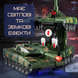 Детская игрушка Танк - трансформер Armored Car на радиоуправлении ∙ Машинка &ndash; робот с пультом, вращением 360&deg;, подсветкой и звуком на аккумуляторе