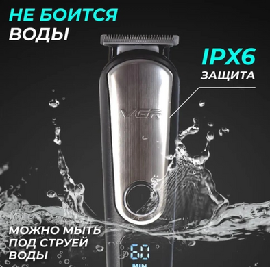 Набір для стрижки VGR V-105 USB 5 в 1 Машинка з насадками та зарядною док-станцією