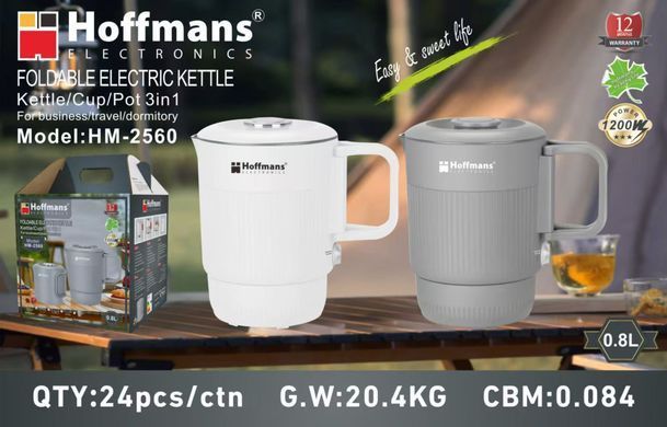 Электрочайник-кастрюля Hoffmans HM-2560 &bull; Компактная электрокастрюля 2 в 1 на 0,8 л и 1200 Вт для воды и простых блюд