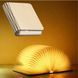 Складная LED лампа-книжка с аккумулятором 14,5*10,5*2,5см ∙ Светильник - ночник в форме книги с регулируемой яркостью